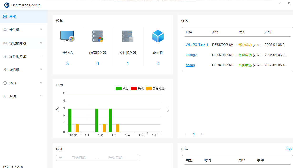 告别数据管理烦恼，铁威马F6 Max显身手 (https://ic.work/) 产业洞察 第2张