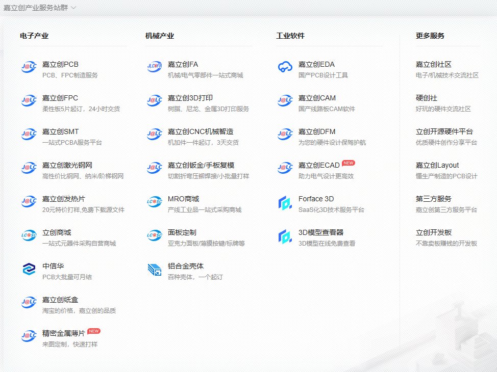 高多层电路板的IIC电路设计 (https://ic.work/) 国产动态 第6张