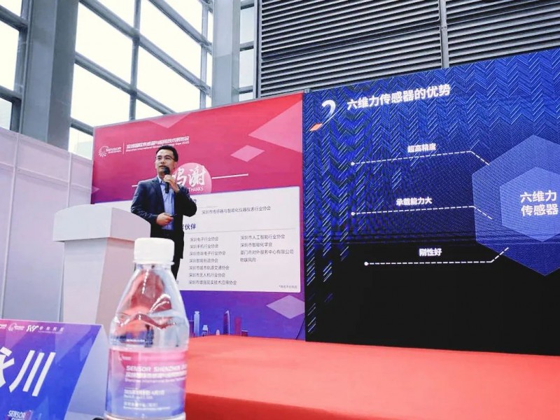 海伯森六维力传感器：助力人形机器人产业发展的创新力量 (https://ic.work/) 国产动态 第3张