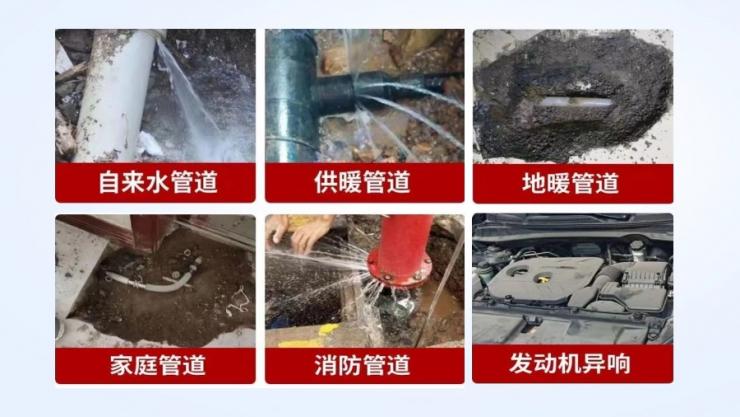 客户案例：基于纳祥科技IC的管道测漏检测方案，声音放大13000倍 (https://ic.work/) 移动通信 第6张