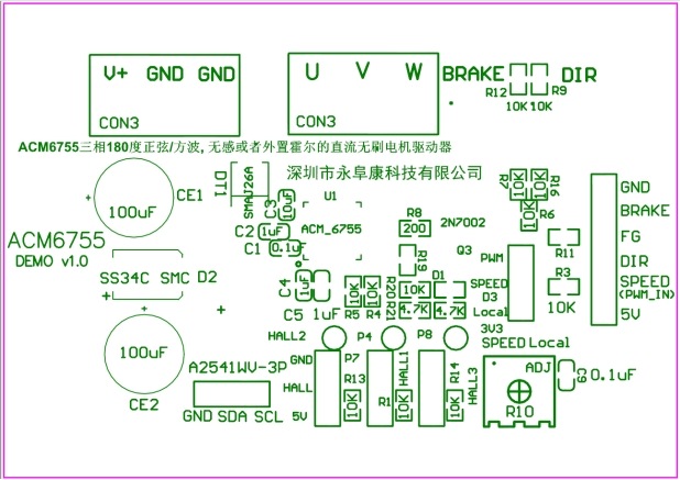 内置MOS全集成三相直流无刷电机BLDC驱动芯片方案 (https://ic.work/) 产业洞察 第14张