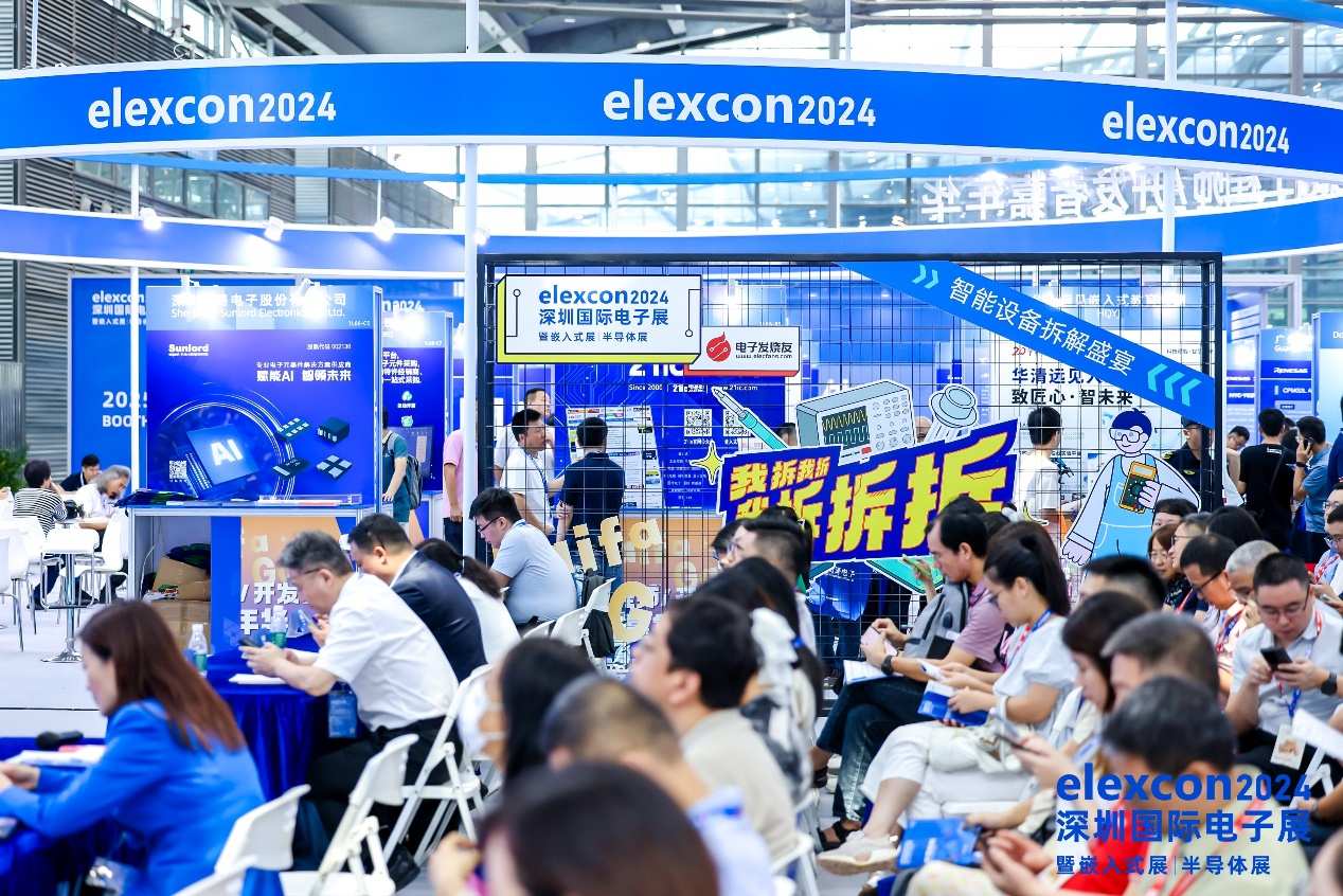 elexcon2024深圳国际电子展盛大开幕！全栈技术与产品展现产业荣景 (https://ic.work/) 产业洞察 第3张