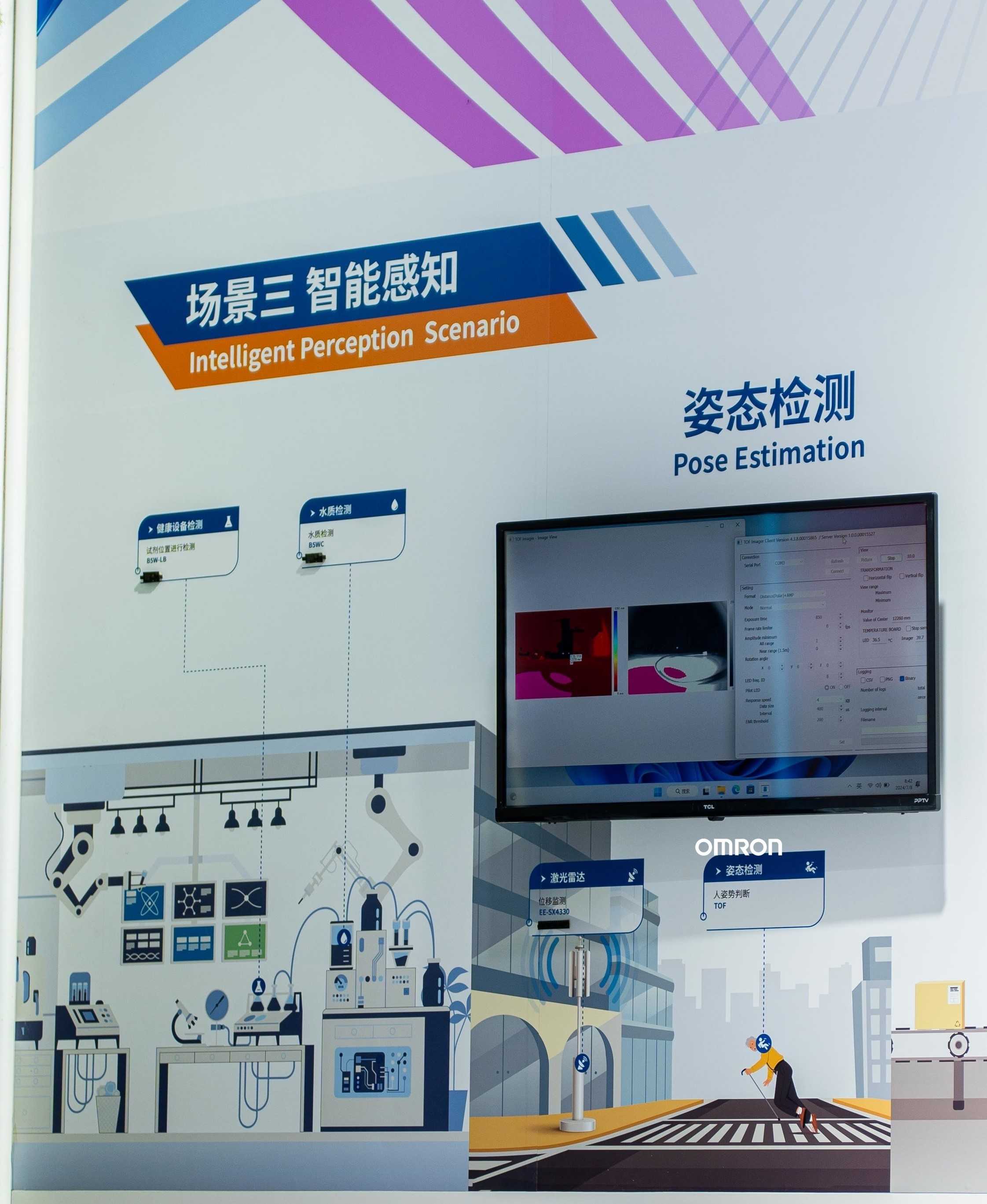 欧姆龙闪耀慕尼黑电子展，创新驱动数智化变革新篇章 (https://ic.work/) 产业洞察 第4张