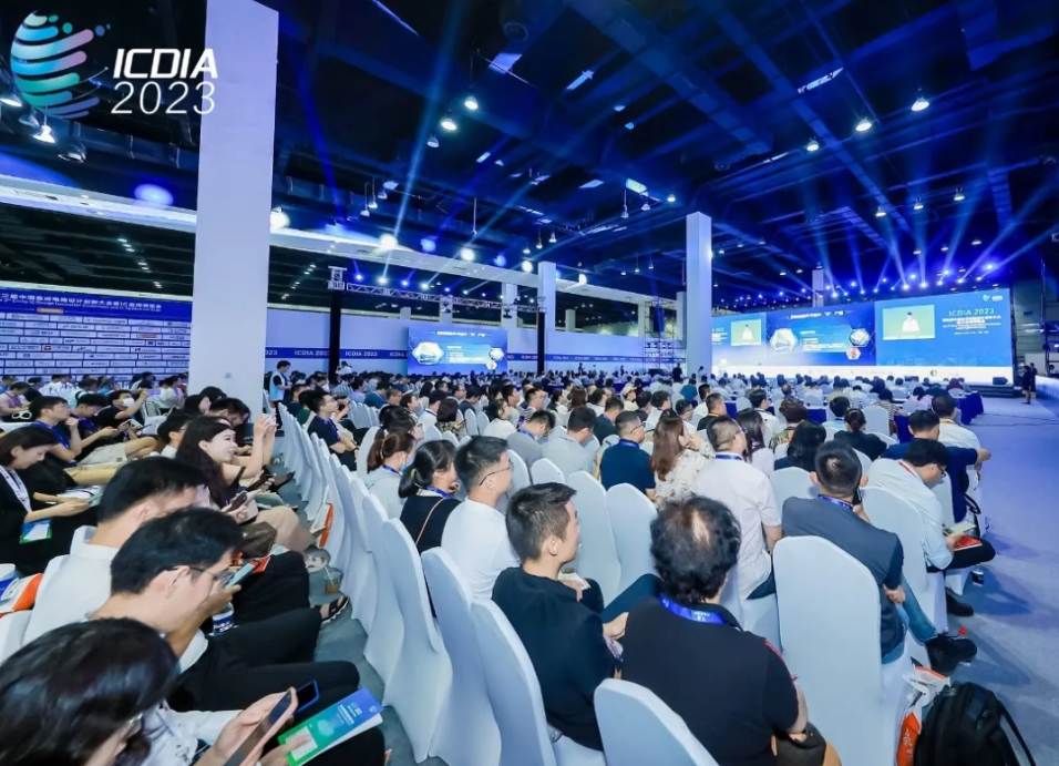 【ICDIA参会指南】首个IC应用展，Show出中国芯力量! (https://ic.work/) 产业洞察 第2张
