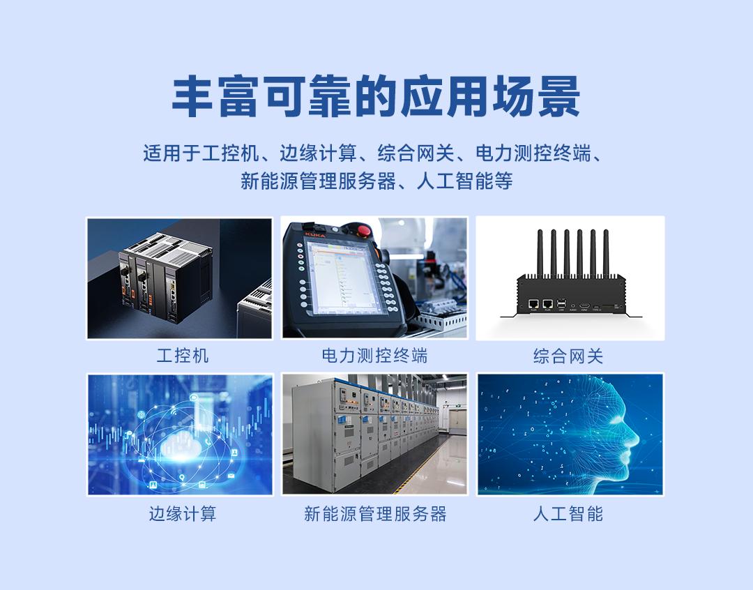 米尔T527系列工控新品，适配多样工业场景，全新DEMO展示来袭！ (https://ic.work/) 产业洞察 第8张