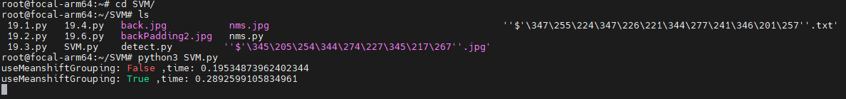 OpenCV行人检测基于米尔全志T527开发板 (https://ic.work/) 产业洞察 第4张