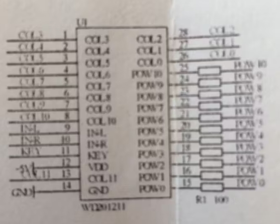 如何焊接一个LED音乐频谱电子DIY LED闪光套件 (https://ic.work/) 工控技术 第7张