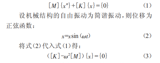 联锁机柜动态特性深度剖析与优化策略，提升性能，吸引用户关注。 (https://ic.work/) 工控技术 第6张