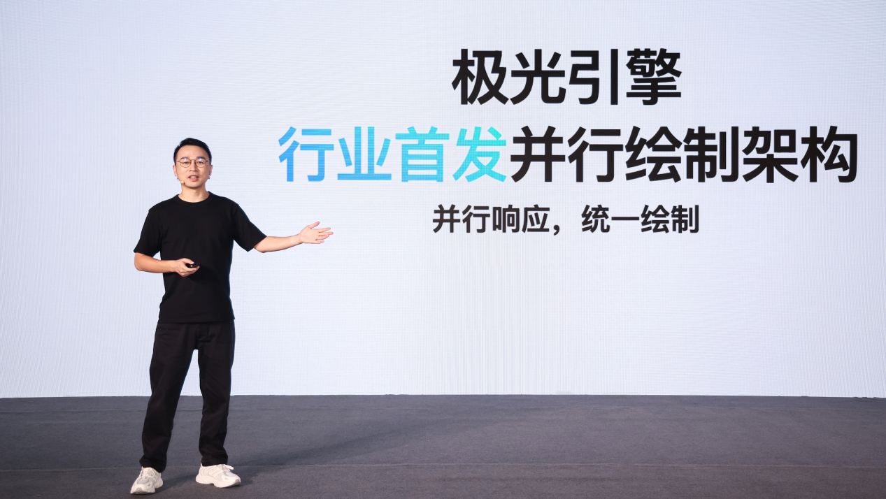 OPPO前瞻ColorOS 15丝滑体验，首发双引擎引领安卓突破流畅性瓶颈 (https://ic.work/) 产业洞察 第3张
