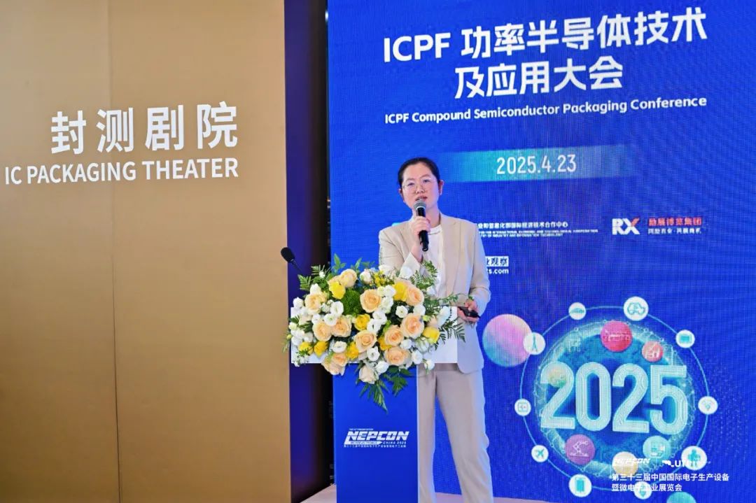 【展会回顾】NEPCON CHINA 2025 圆满落幕 (https://ic.work/) 推荐 第5张