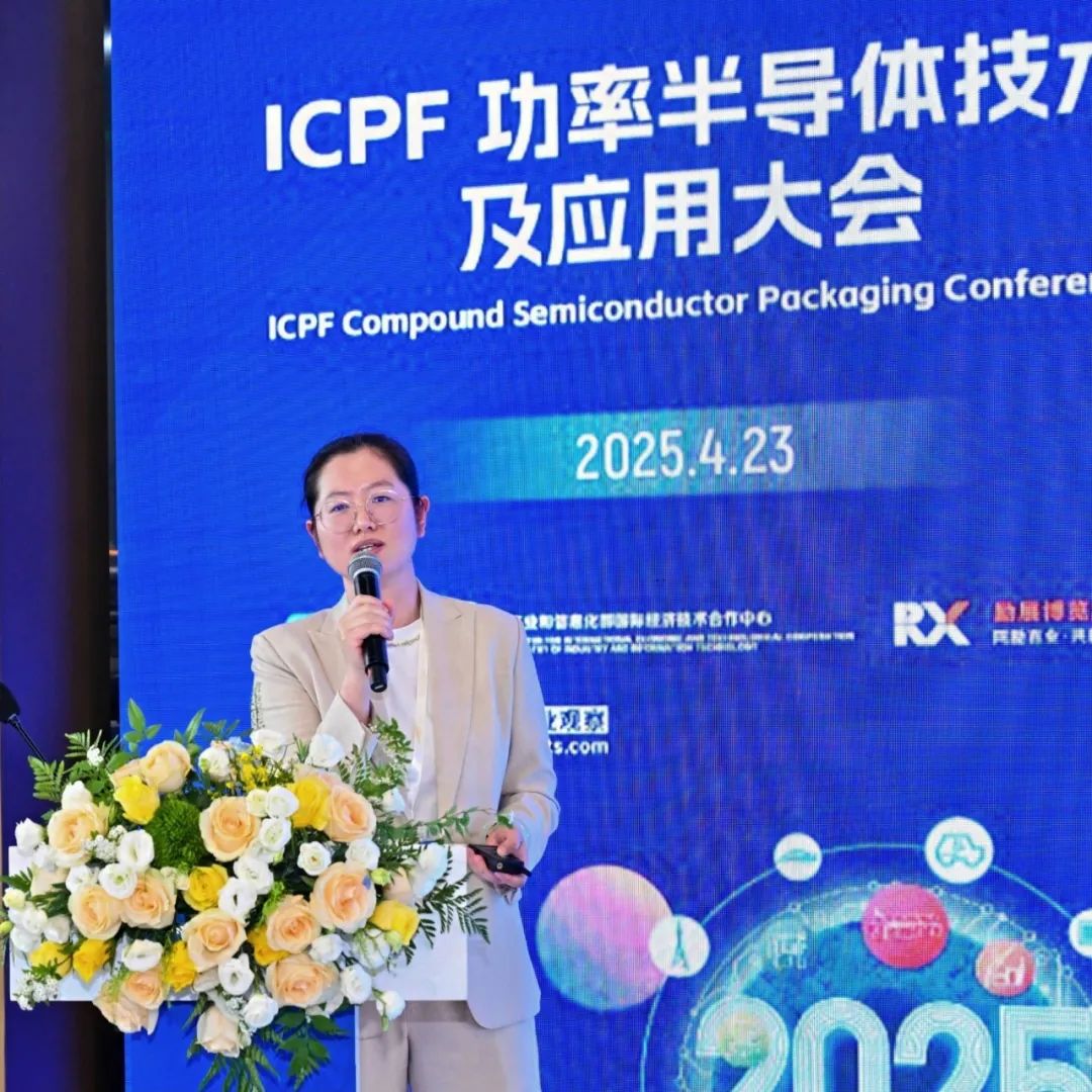 【展会回顾】NEPCON CHINA 2025 圆满落幕 (https://ic.work/) 推荐 第8张