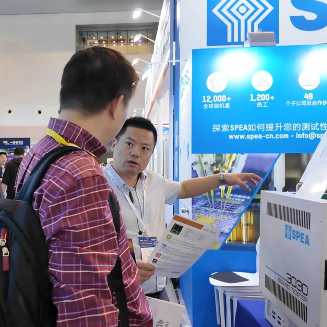 【展会回顾】NEPCON CHINA 2025 圆满落幕 (https://ic.work/) 推荐 第13张