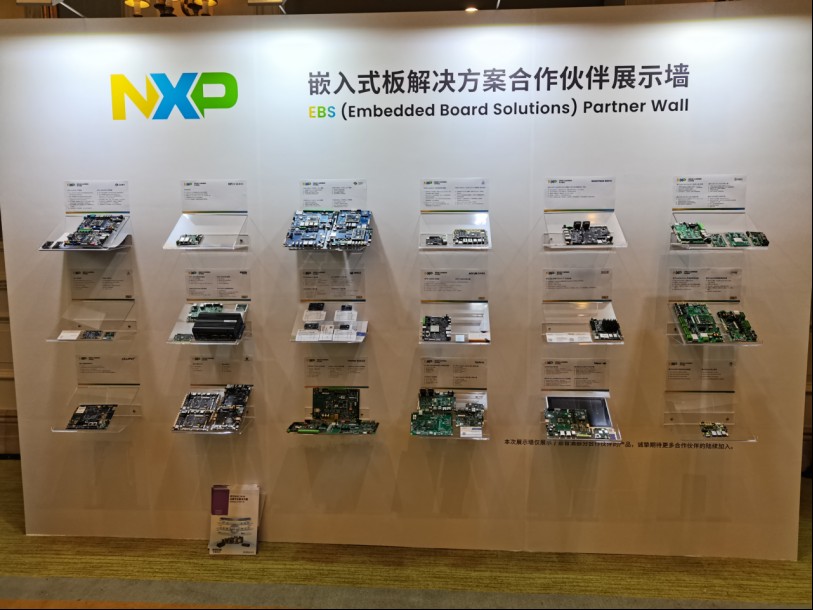 米尔NXP i.MX 93核心板亮相2024恩智浦工业和物联网技术峰会 (https://ic.work/) 产业洞察 第2张