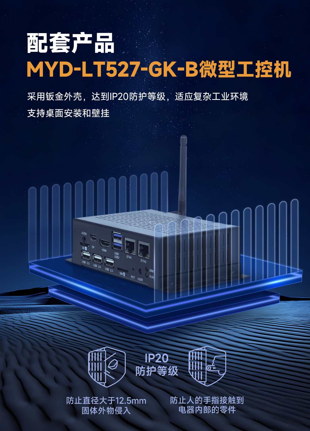 米尔T527系列工控新品，适配多样工业场景，全新DEMO展示来袭！ (https://ic.work/) 产业洞察 第7张