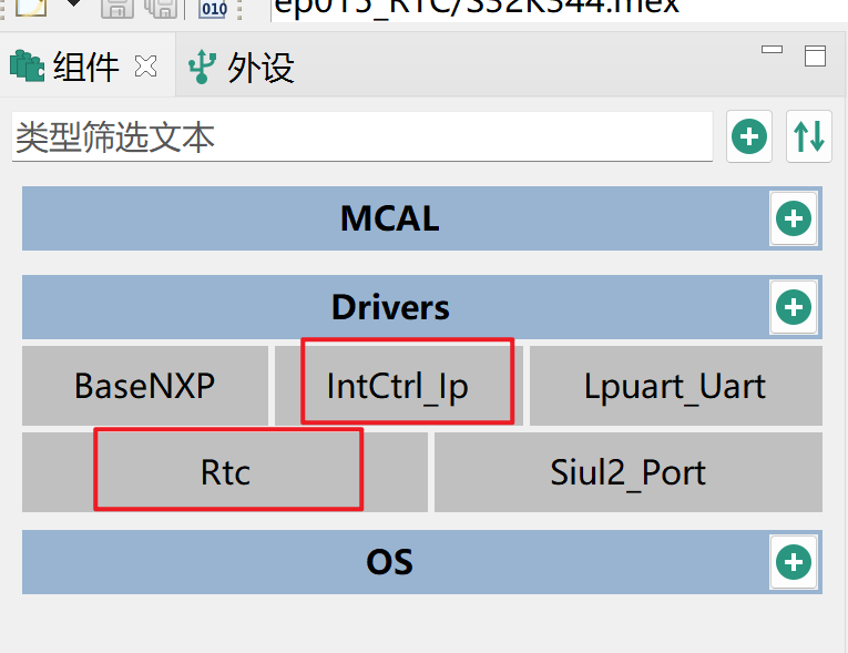 零死角带你玩转S32K344之实时时钟RTC (https://ic.work/) 技术资料 第4张