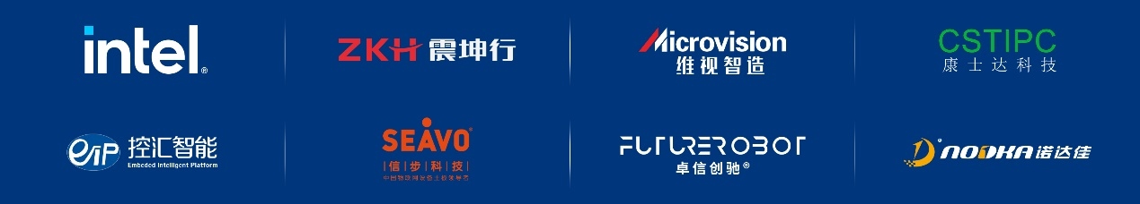 英特尔聚合生态，拓展市场，携手伙伴，共推智能制造新篇章。 (https://ic.work/) 产业洞察 第2张