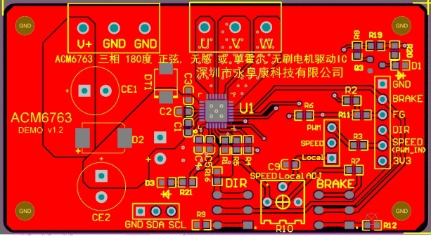 内置MOS全集成三相直流无刷电机BLDC驱动芯片方案 (https://ic.work/) 产业洞察 第9张