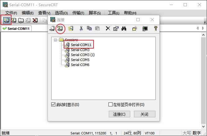 用户手册 | 国产最强SOC——RK3588之调试登录篇 (https://ic.work/) 技术资料 第7张