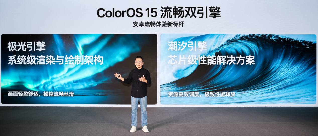 OPPO前瞻ColorOS 15丝滑体验，首发双引擎引领安卓突破流畅性瓶颈 (https://ic.work/) 产业洞察 第1张