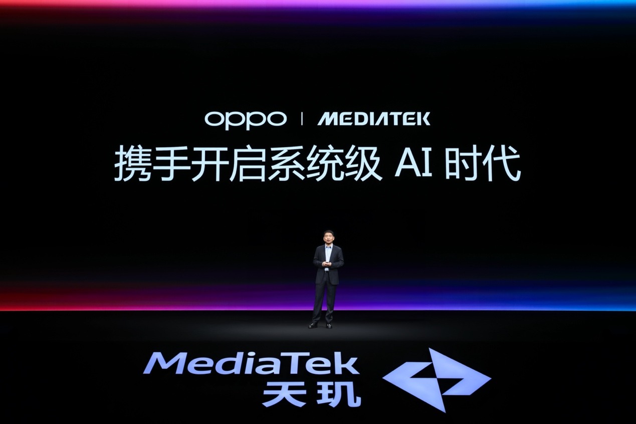 首发潮汐引擎x天玑9400最强组合，Find X8系列发布会定档 (https://ic.work/) 产业洞察 第12张