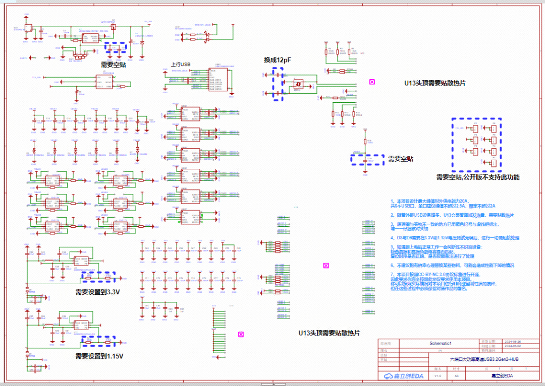 六口HUB，极速1000MB/s，快如闪电，不容错过！ (https://ic.work/) 技术资料 第3张