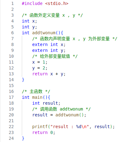 技术干货驿站 ▏深入理解C语言：基本数据类型和变量 (https://ic.work/) 技术资料 第4张