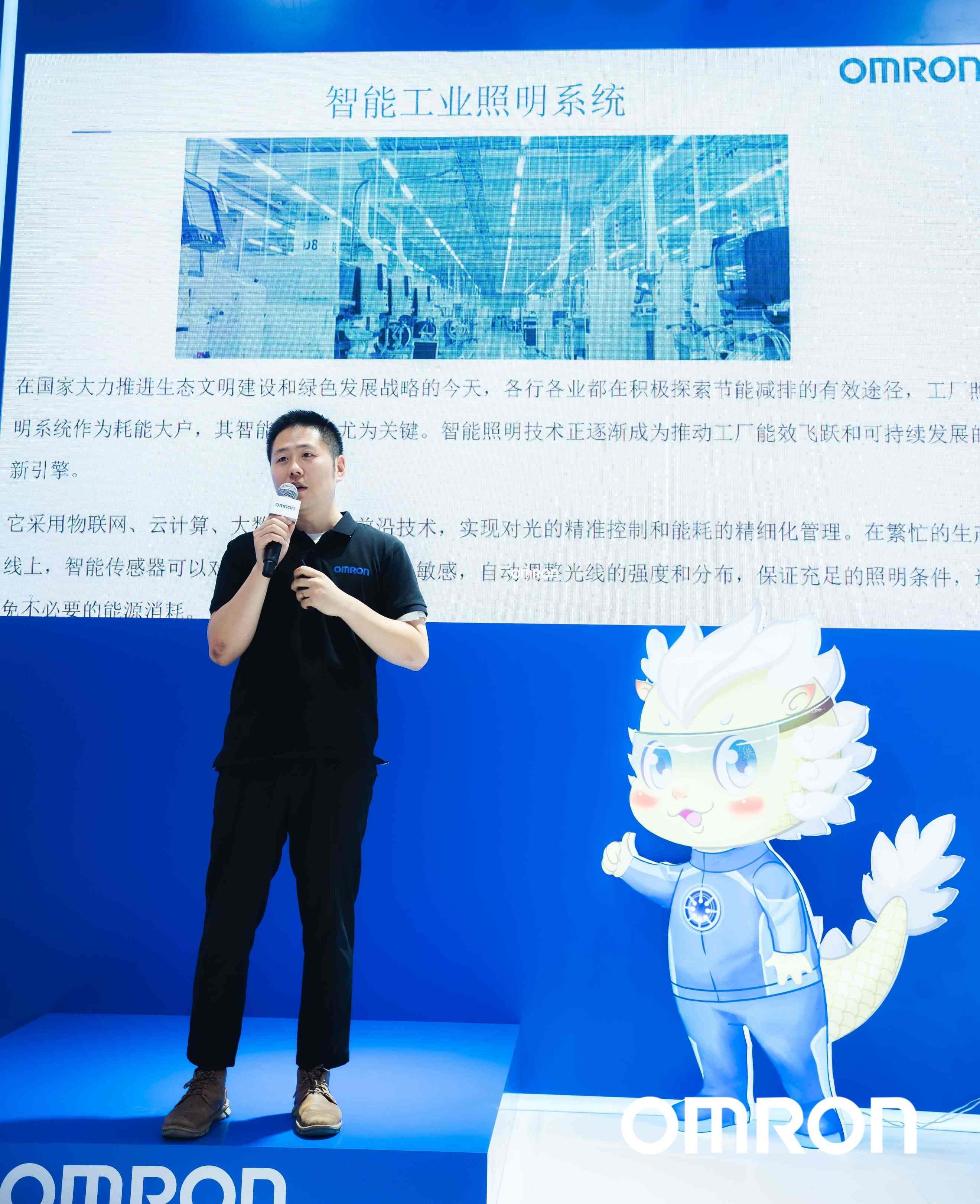 欧姆龙闪耀慕尼黑电子展，创新驱动数智化变革新篇章 (https://ic.work/) 产业洞察 第5张