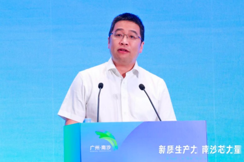 第三届IC NANSHA大会在广州南沙圆满举行，精彩纷呈，不容错过！ (https://ic.work/) 产业洞察 第9张