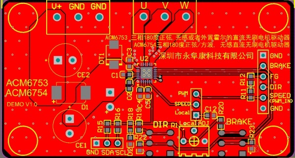 内置MOS全集成三相直流无刷电机BLDC驱动芯片方案 (https://ic.work/) 产业洞察 第7张