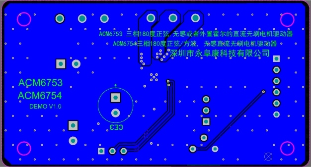 内置MOS全集成三相直流无刷电机BLDC驱动芯片方案 (https://ic.work/) 产业洞察 第10张