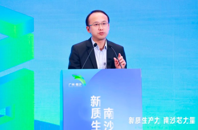 第三届IC NANSHA大会在广州南沙圆满举行，精彩纷呈，不容错过！ (https://ic.work/) 产业洞察 第3张