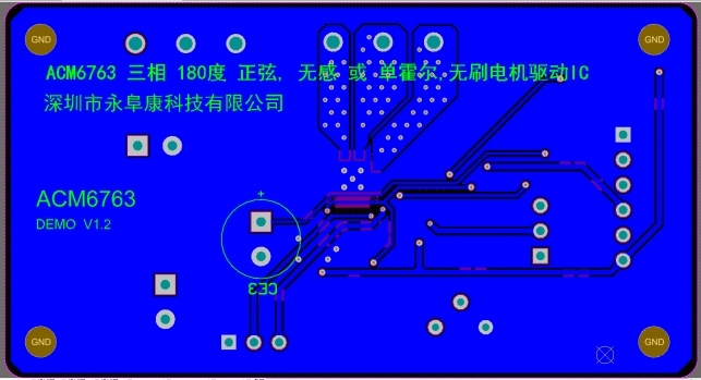 内置MOS全集成三相直流无刷电机BLDC驱动芯片方案 (https://ic.work/) 产业洞察 第12张