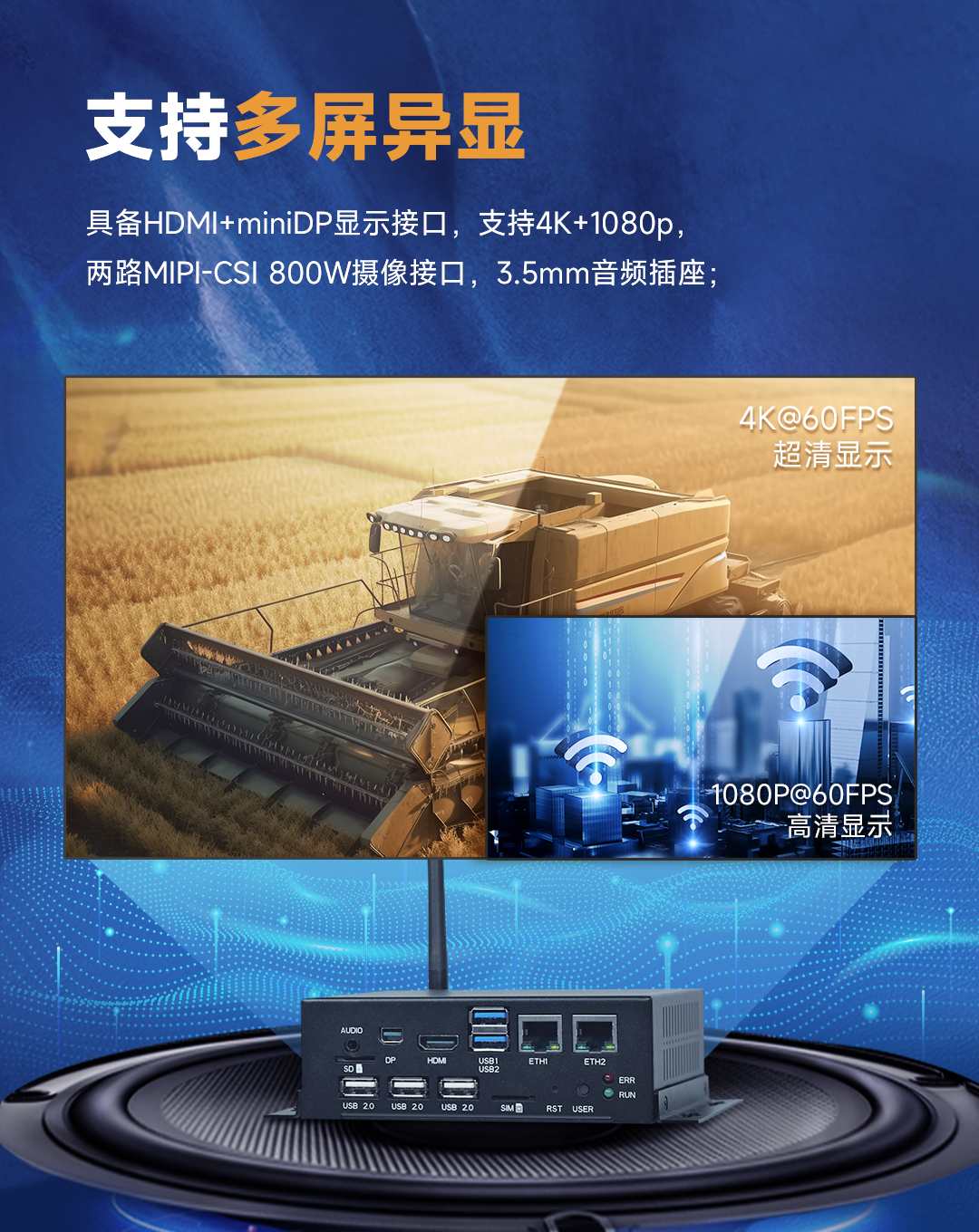 米尔T527系列工控新品，适配多样工业场景，全新DEMO展示来袭！ (https://ic.work/) 产业洞察 第3张