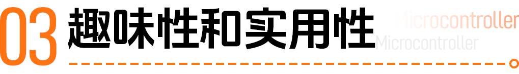 单片机到底是什么？教你用一个小时做出“智能温度计”！ (https://ic.work/) 技术资料 第3张